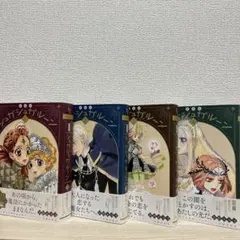 2026年最新】シュガシュガルーン 全8巻セットの人気アイテム - メルカリ