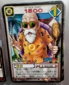 Item thumbnail for item 6687ff56-8df0-4285-839c-d7c97dd58b7c