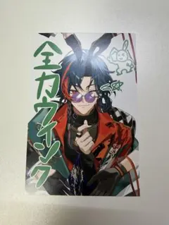 3SKM 2nd Anniversary 特典 ポストカード