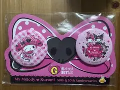 マイメロ　クロミ　一番くじ　G賞缶バッジセット