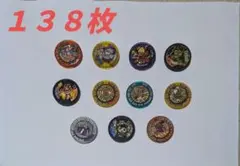 2026年最新】妖怪メダル 大量の人気アイテム - メルカリ
