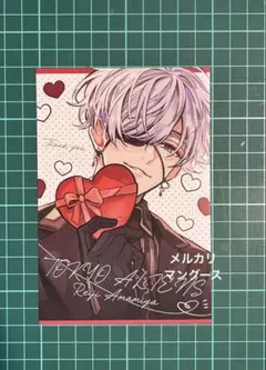 東京エイリアンズ 11巻 特典 　雨宮零士　カード