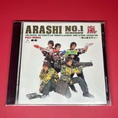 2026年最新】ARASHI NO.1 嵐は嵐を呼ぶの人気アイテム - メルカリ