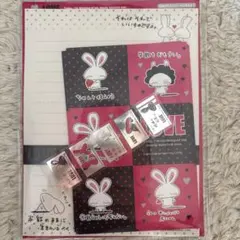 平成レトロ レターセット