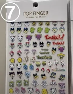 たまごっち　⑦ ネイルシール