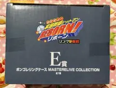 REBORN リボーン 一番くじ E賞 リングケース F賞 リング 7種 コンプ