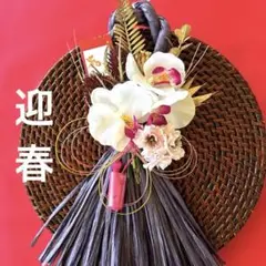 しめ縄飾り