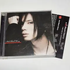 Acid Black Cherry『優しい嘘』