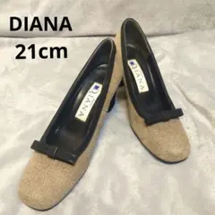 ダイアナ　ツイード　ベージュ　リボン付き　パンプス　21cm　希少サイズ