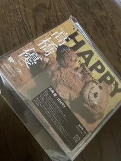 2026年最新】高橋優 cdの人気アイテム - メルカリ