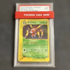 未開封】ポケモンカード Archeops フィールドミュージアム限定 - メルカリ
