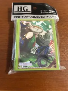 GRATS！ 優子鈴(ゆこりん) スリーブ 4個セット - メルカリ
