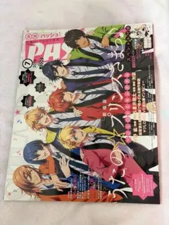 PASH!　まとめ売り 2025年最新】pash 7月号の人気アイテム - メルカリ