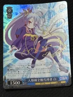 神椿TCG SR-S 狐子 確かに瞬く想いを KAMITSUBAKI - メルカリ