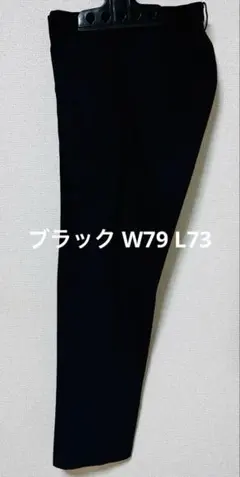 UNIQLO 感動パンツ ウールライク 79 73