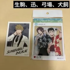 ワールドトリガー 未開封 犬飼　ステッカー、 迅　弓場　生駒　ボタニカルアロハ