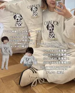 アニマル刺繍ロゴプルオーバー　しまむら　cyocobi