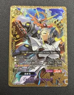 2026年最新】バディファイト ギアゴッドver．零の人気アイテム - メルカリ