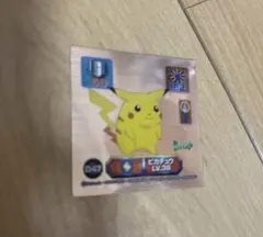 ポケモンシール最強シール烈伝スーパーDX ポケットモンスターピカチュウ