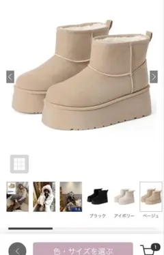 GRL 厚底フェイクムートンブーツ　zr1314 23.5センチ