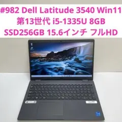 ☆大特価商品☆ 第12世代i7 メモリ16GB SSD512G K29 DELL - メルカリ