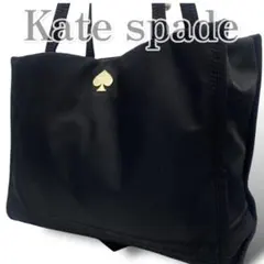 美品 ケイトスペード トートバッグ ブラック マザーズバッグ 大容量 A4 黒