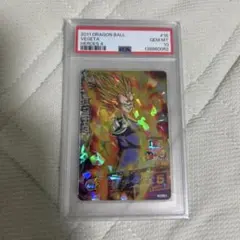 H6-CP トランクス 孫悟天 PSA10 9 連番 「レア」 - メルカリ