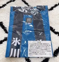 氷川きよしグッズ 氷川きよしグッズ - メルカリ