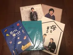 嵐 二宮和也 セット