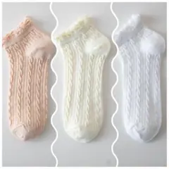 3足 セット レース編みスカラップエッジソックス レディース リブ編み 綿