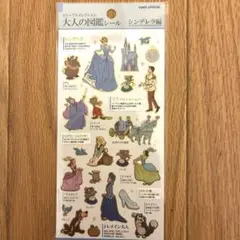 晴れの助様 リクエスト 2点 まとめ商品