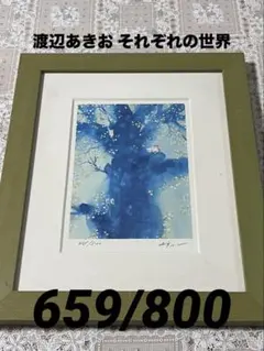 笠井 正博 青い光2 シルクスクリーン - メルカリ