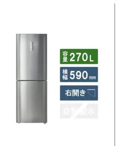 あくび様ハイアール 冷蔵庫 270L 大容量冷凍室2022年製JR-27A ハイアール、大容量冷凍室を採用した270Lの2ドア冷凍冷蔵庫「JR