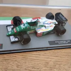 2025年最新】b186 ベネトンの人気アイテム - メルカリ