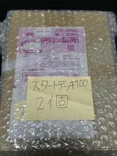 ポケセン産　MEGA スタートデッキ100 バトルコレクション 2点セット