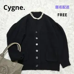 2025年最新】シーニュ cygne カーディガンの人気アイテム - メルカリ