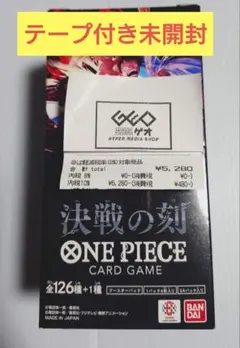 【テープ付き未開封】ONE PIECEカードゲーム 決戦の刻 1BOX