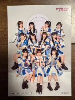 ラブライブ Liella! ブロマイド