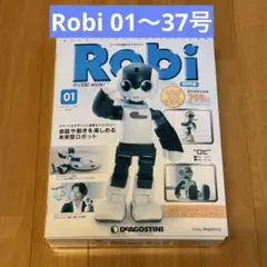 デアゴスティーニ】週刊ロビ&ロビクル完成品 付属品と冊子合計100冊