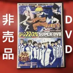 ジャニーズ体育の日FAN感謝祭 2003.10.12 DVD - メルカリ