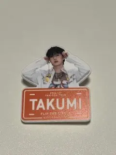 INI尾崎匠海 FTC ネームプレート