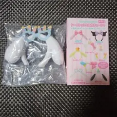 サンリオ　シークレットミニカチューシャ　シナモロール