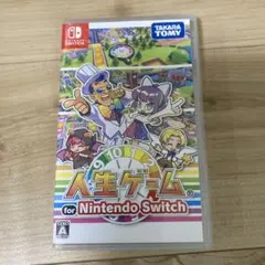 Nintendo Switch 人生ゲーム