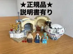 Item thumbnail for item fc44b760-b485-45f4-9bff-3fcf2bbec9be