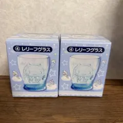 サンリオ　シナモンくじ　グラス2個セット ①のサムネイル