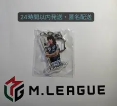2026年最新】瑞原明奈の人気アイテム - メルカリ