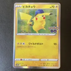 2026年最新】ピカチュウワイルドボルトの人気アイテム - メルカリ