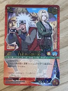 NARUTO ナルトカードゲーム 自来也 忍-352 - メルカリ