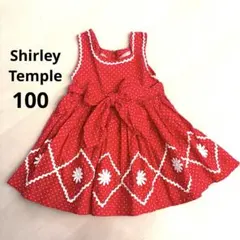 シャーリーテンプル ドット リボン レース お花 刺繍 ワンピース 100 赤のサムネイル