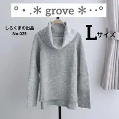 grove　グローブ　レディース　ラメ入り　ハイネック　ニット　セーター　グレー